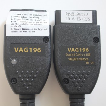 VAG 19.6.1 VAG COM 19.6.1 VCDS HEX CAN USB Interface(MK)